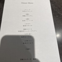 窯焼きステーキ 福田 - 