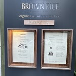 BROWN RICE Tokyo Omotesando - 