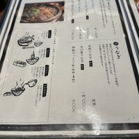 鰻う おか冨士 - 