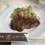 洋食とステーキ 健 - 