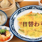 中華バル サワダ - 