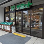 ダン・ブラウン - サミットさん