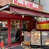 バル　デ　オジャリア 恵比寿店