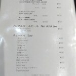 焼肉 ジャンボ - 