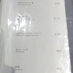 焼肉 ジャンボ - 