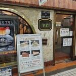 梅田珈琲館YC - 