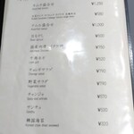 焼肉 ジャンボ - 