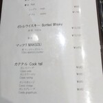 焼肉 ジャンボ - 