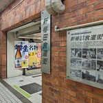梅田珈琲館YC - 