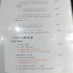 焼肉 ジャンボ - 