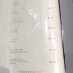 焼肉 ジャンボ - 