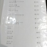 焼肉 ジャンボ - 