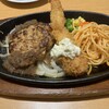 ステーキ宮 尼崎立花店