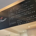 Paul Bassett 新宿 - 