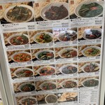 ハラール ドーサ ビリヤニ - 