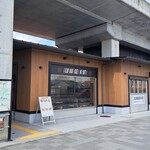 OLU BURGER KYOTO - 