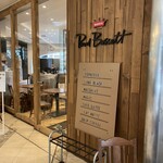 Paul Bassett 新宿 - 