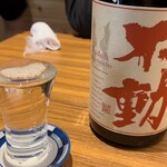 Sake To Sakana No Nukumori Yado Ofuro - 