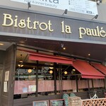 Bistrot la paulee - 