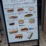 アプリコット - 