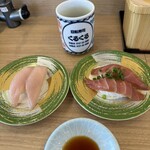 くるくる寿司 西富店 - 