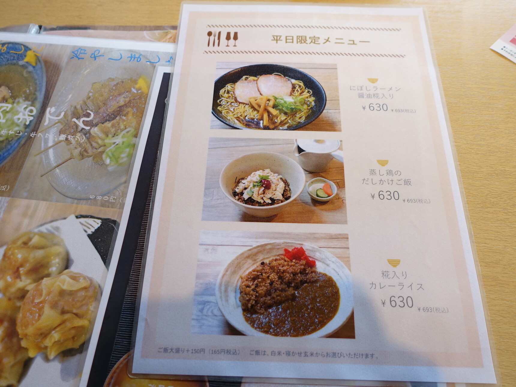 メニュー写真 : おふろcafe bijinyu （美肌湯） - 新静岡/カフェ