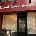 ランビアンス ドゥース - 