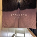 Lanterne - 