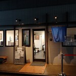 地球の中華そば - 