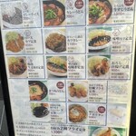 ジャックポット - 市役所外のメニュー看板