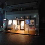 地球の中華そば - 