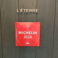 L'ETERRE - 