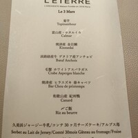 L'ETERRE - 