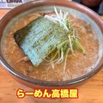 らーめん高橋屋 - 