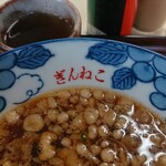 Ginneko - つゆはとても甘～い。温かいたぬき蕎麦、小かつ丼セット 850円