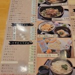 Ise Udon No Mameya - 