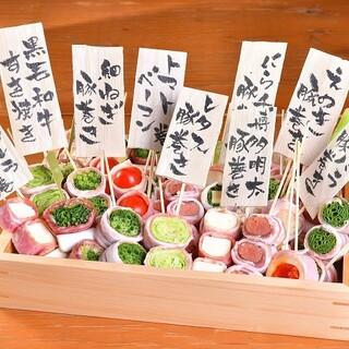 【博多名產】 五顏六色的絕品蔬菜肉卷串!