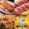 private個室 & 肉寿司 創作チーズ料理 食べ飲み放題 オオミヤラボ 大宮本店
