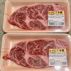 サミットストア - 