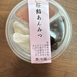 寒天工房 讃岐屋 - 