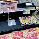 サミットストア - 