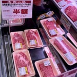 サミットストア - 