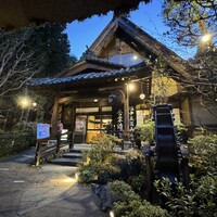うかい鳥山 - 