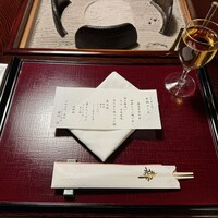 うかい鳥山 - 