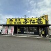 麺屋豚道場ぶた壱