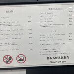 OGAWAKEN Salon de the - 