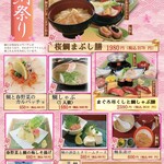 Washoku Sushi Dainingu Tenryuu Honten - 春限定お膳メニュです♪