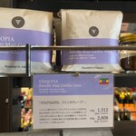 TAKAMURA COFFEE ROASTERS - 