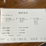 中村食堂 - 