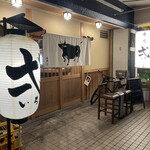 Yakiniku Ichi - 